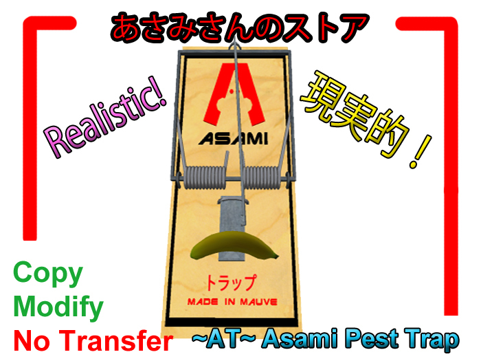 ~AT~ Asami Trap (Boxed)