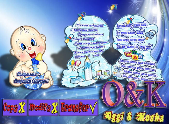 S DNEM VSEH VLYUBLENNIH