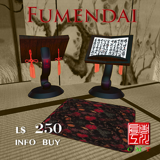 Ichikawa Fumendai (PRIMS)