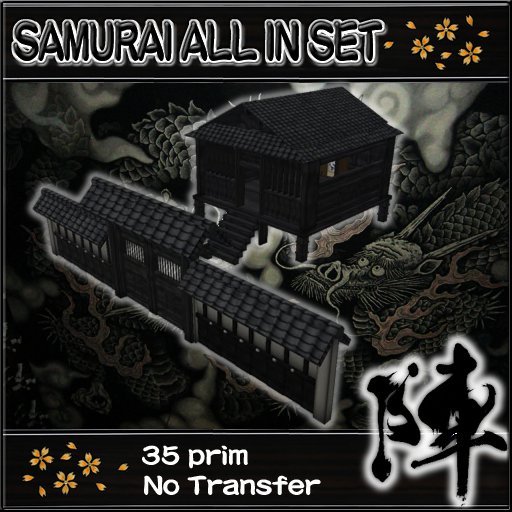SAMURAI HOUSE [ZIN]