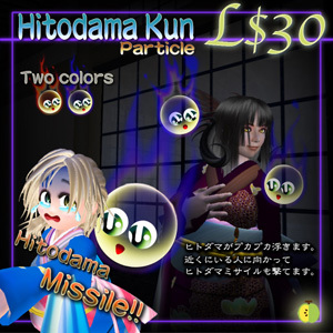 GreenApple === Hitodama Kun ===