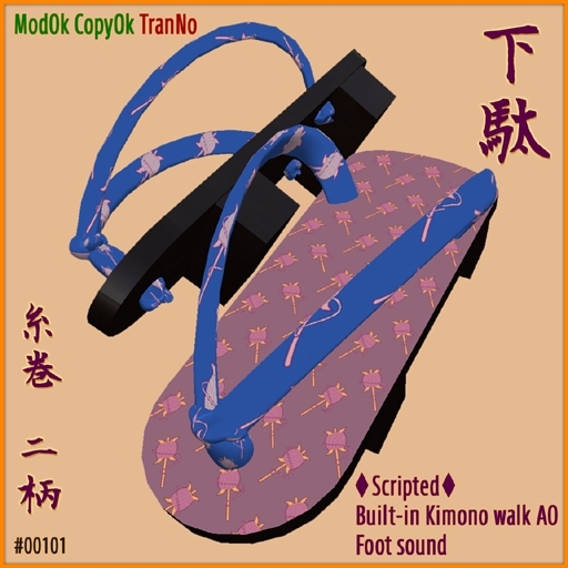 *RuW* #0101_itomak2+itomaki1
