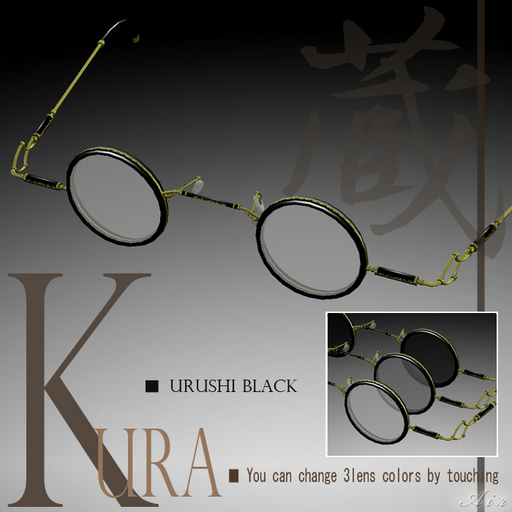 AIR_KURA_URUSHI BLACK_CM_slx*