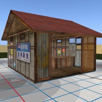 Second Life Marketplace - small asian shop building