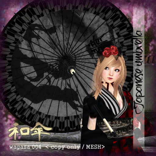 wagasa 004 <Japanese Umbrella>