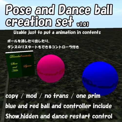 Show/hide/resync!! Poseball and Danceball creation set