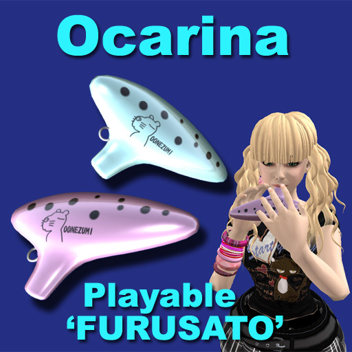 ocarina