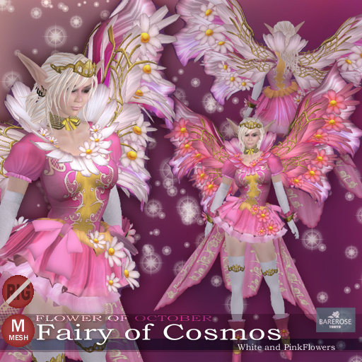 ::: B@R ::: Fairy of Cosmos