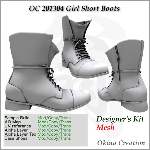 Designers kit OC 201304 Girl Short Boots (D-kit)