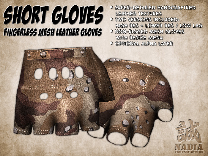 ~Nadia~ Short Gloves Desert Camo - Fingerless Ladies Mesh Gloves