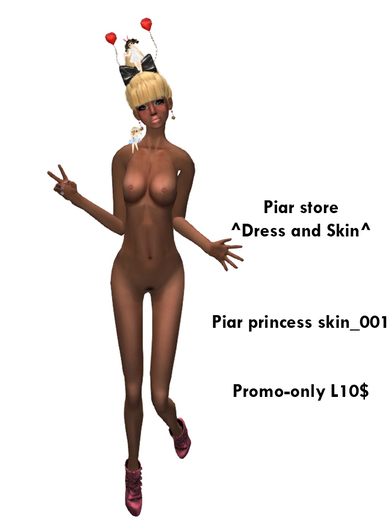 Piar princess skin