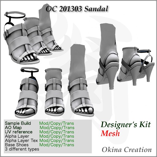Designers kit OC 201303 Sandal (D-kit) Update