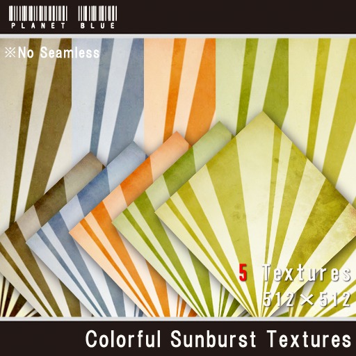 Planet Bllue Colorful sunburst Textures Box