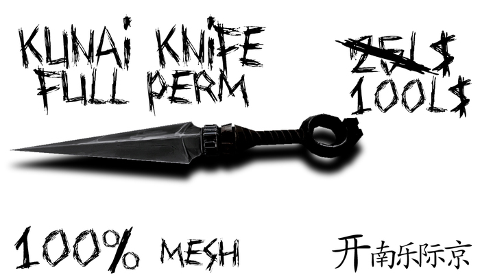 Kunai Knife (full Perm)