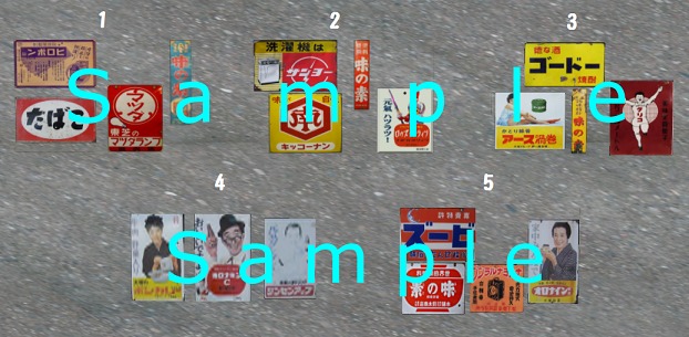 ::NoA::syowakanban1