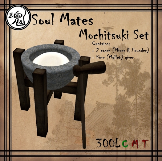 <Soul Mates> Mochitsuki