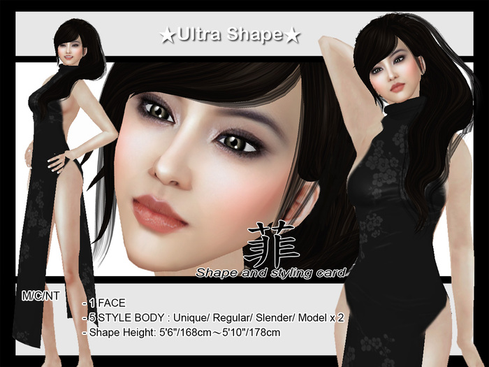 *Ultra Shape*_Asian Series : Fay