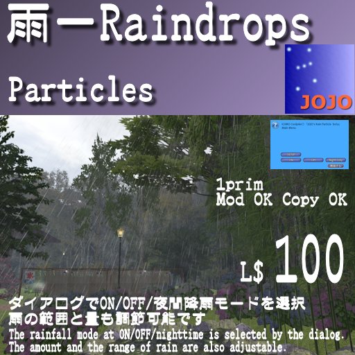 JOJO's RainDrops Particle