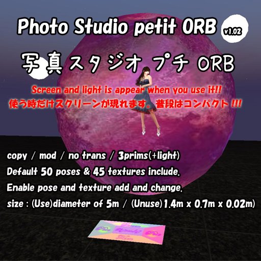 Can receive it compactly! Photo Studio petit ORB