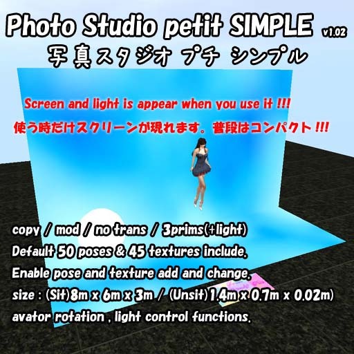 Can receive it compactly! Photo Studio petit SIMPLE