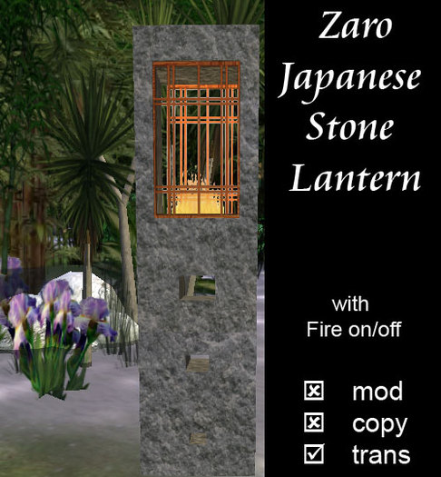 Japanese Stone Lantern 7