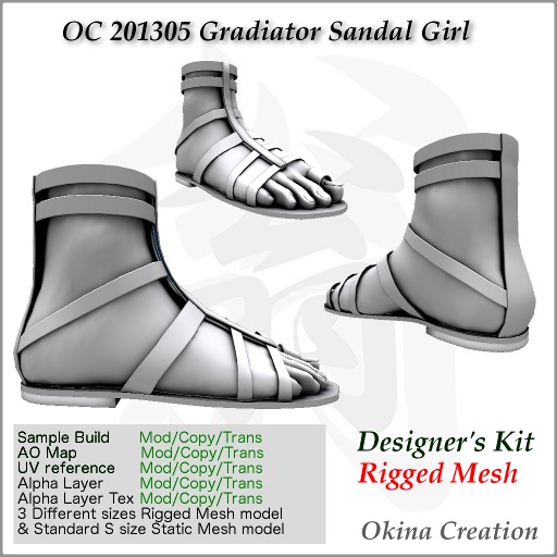 Designers kit OC 201303 1600 Ankle Boots (D-kit)