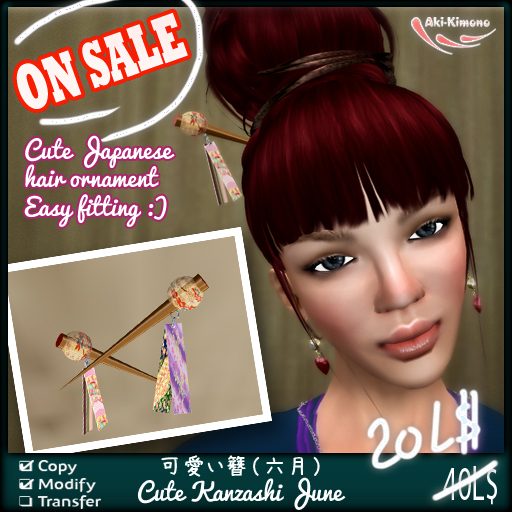 ::AK:: Cute  Kanzashi JUNE SLX V2.0