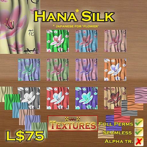 USC Textures - Hana Silk 