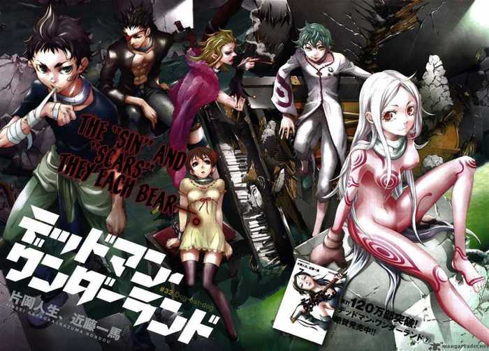 Dead Man Wonderland Walker