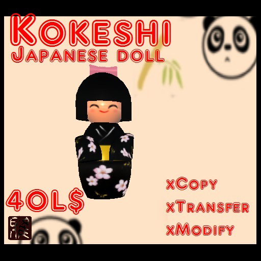 Kokeshi Sakura