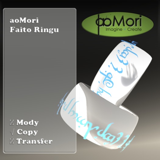 aoMori - Faito Ringu