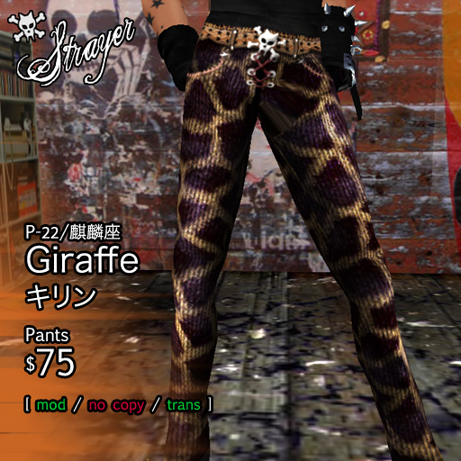 **Strayer** Giraffes Pants