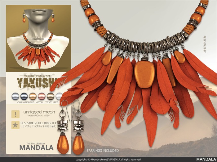[MANDALA]YAKUSHI Jewelry set ORANGE