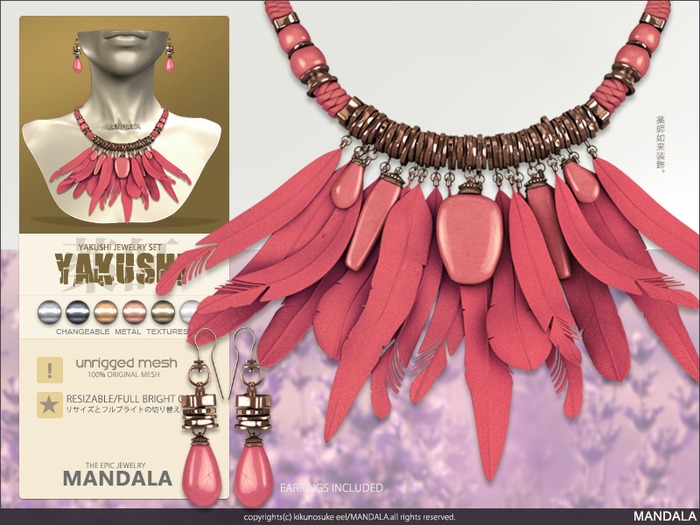 [MANDALA]YAKUSHI Jewelry set PINK