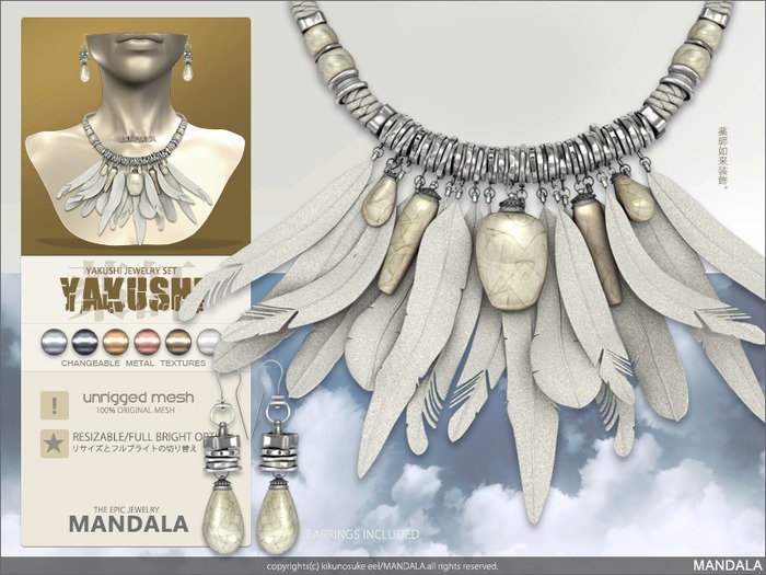 [MANDALA]YAKUSHI Jewelry set WHITE