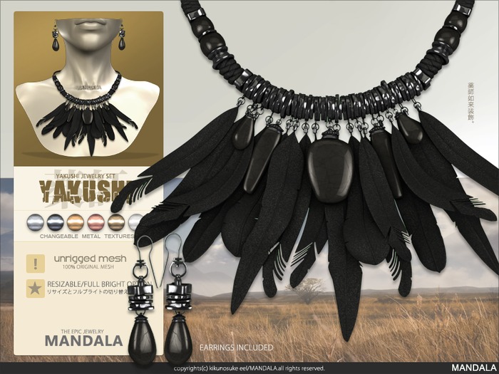 [MANDALA]YAKUSHI Jewelry set BLACK