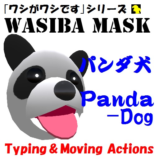 [ewi] WASIBA_mask02 (Panda-Dog)
