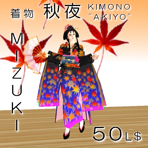 kimono_akiyo SP