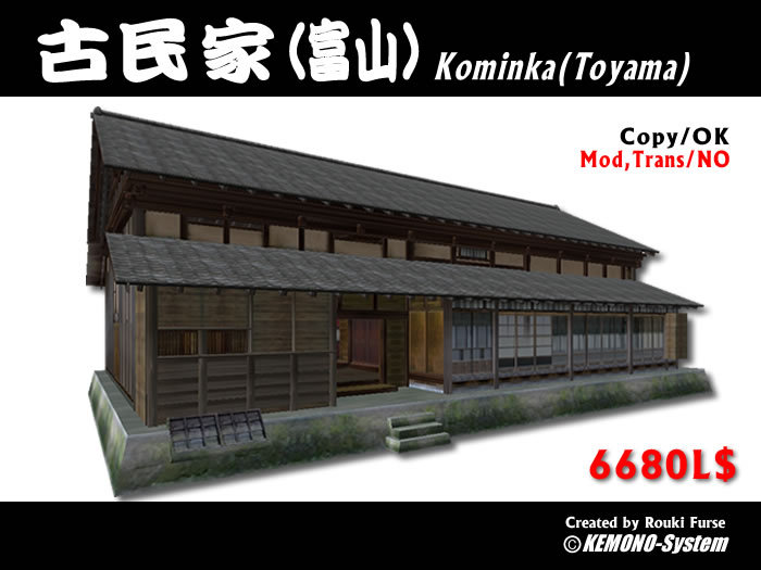 [KEMONO-System] Toyama kominka
