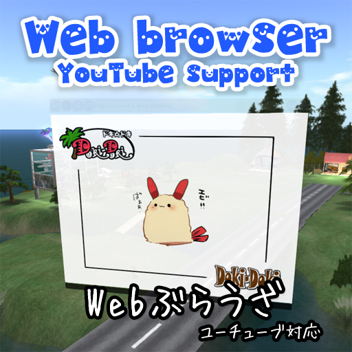 [10044] Web browser YouTube support.