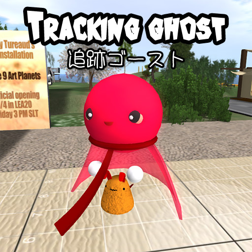 [10053] Tracking ghost