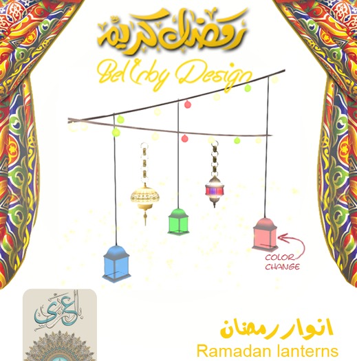 [BLARABY]Ramadan Lanterns