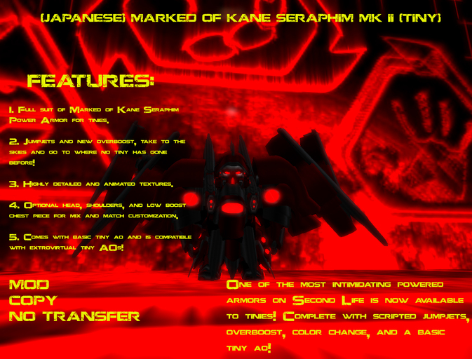 (Japanese) Tiny Marked of Kane Seraphim MKII (Tiny)