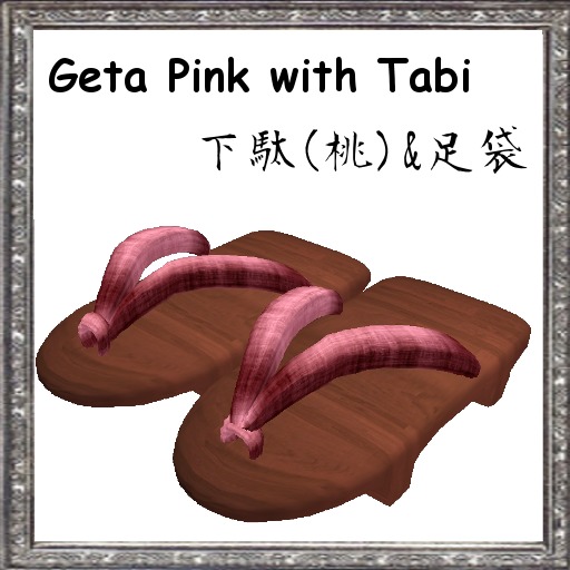 **Shop JUN** Geta Pink