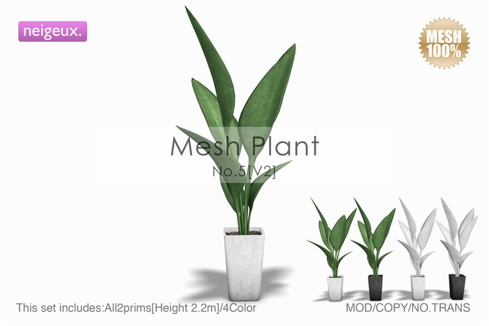 :neigeux: Mesh Plant No.5[V2]