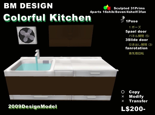 [70% discount] *BMDesign* Colorful kitchen BOX