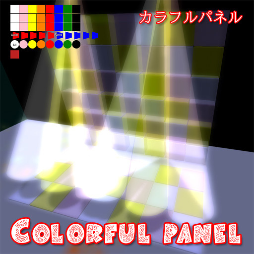 [10119] Colorful panel [DEMO]