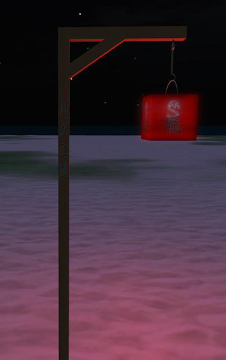 Lampionstand incl. Lampion