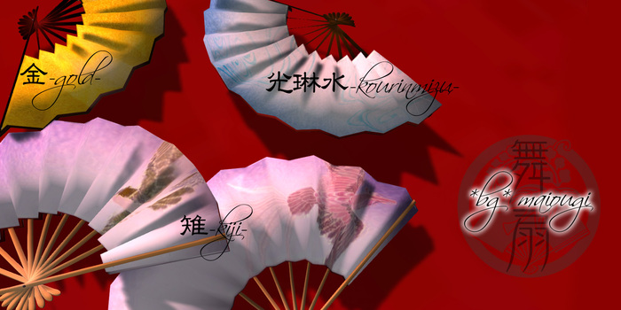 *bg*maiougi01(kourinmizu)