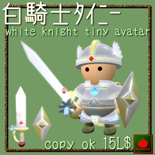 WK TINY BOX